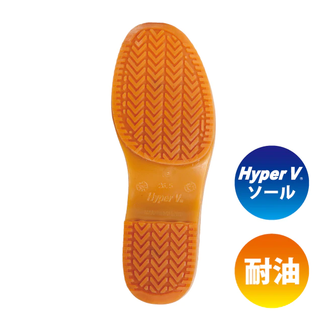 HyperV #4500 白 23.0cm【長靴】