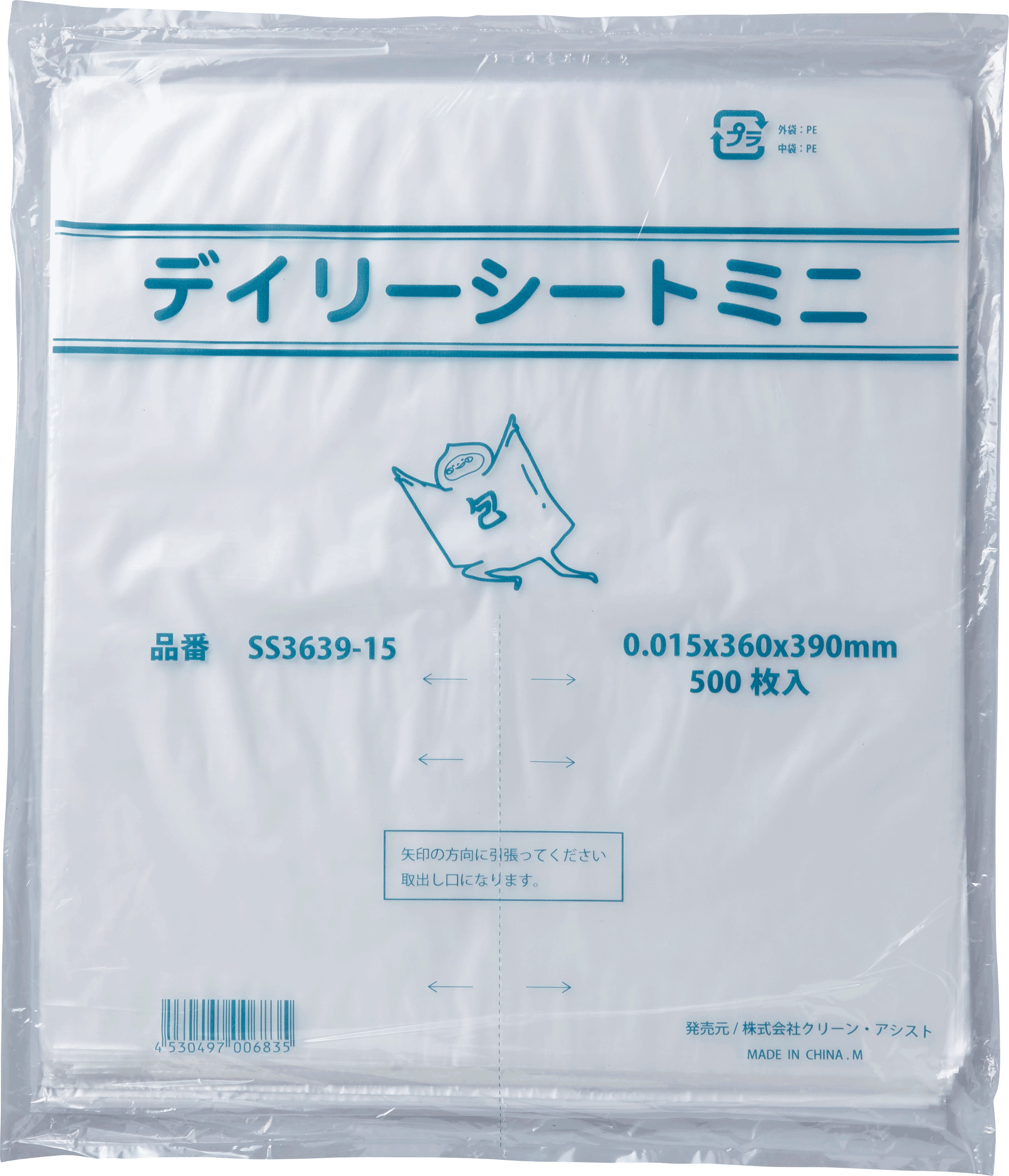 デイリーシートミニ  SS3639－15  1ケース5000枚入