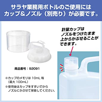 アルペット手指消毒用  5L