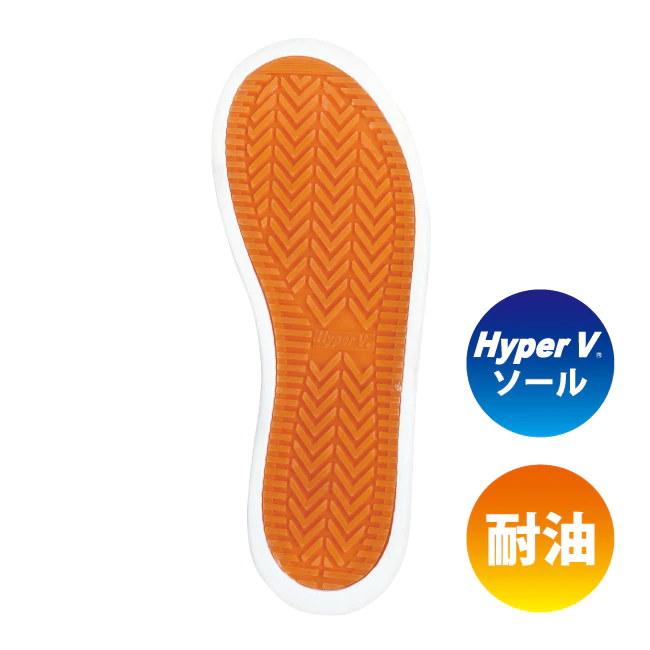 HyperV 短靴 #5000 白 22.0cm【コックシューズ】