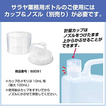 アルコール製剤　アルペットNV  5L