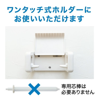 【在庫限り激安！】　しんえいワンタッチコアレス130-107mm 6Rシングル