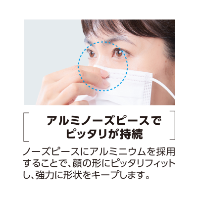 プロレーンマスク　ブルー 50枚/箱