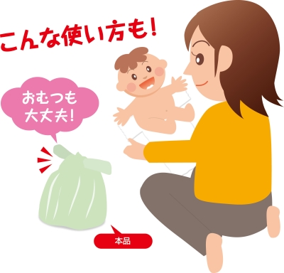 便利な消臭袋Plus+ミニ 3リットル 80枚組