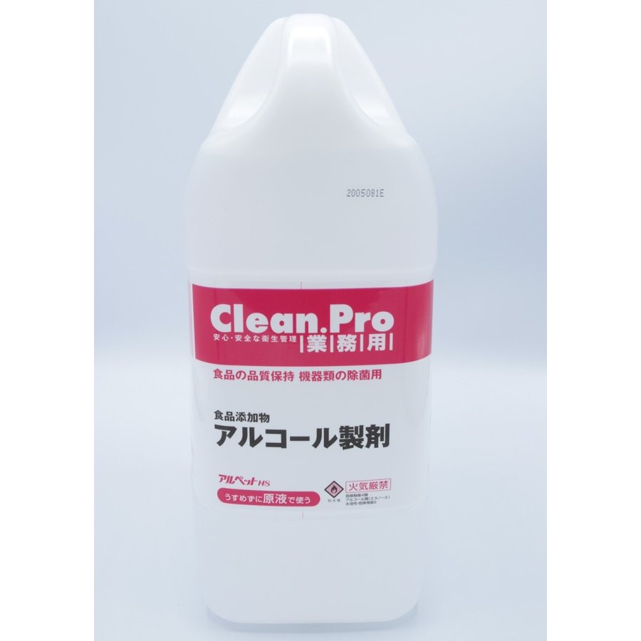 アルコール製剤　アルペットHS  5L
