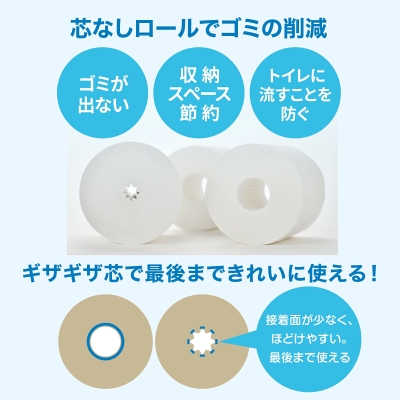 【在庫限り激安！】　しんえいワンタッチコアレス130-107mm 6Rシングル
