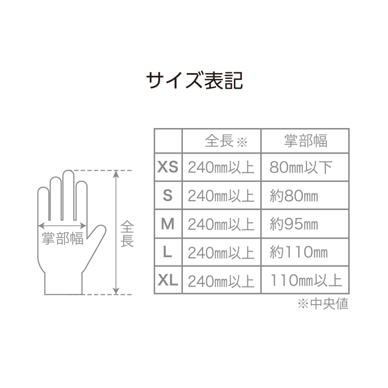 シルキータッチ　ライラック　S　10×250　250枚/箱
