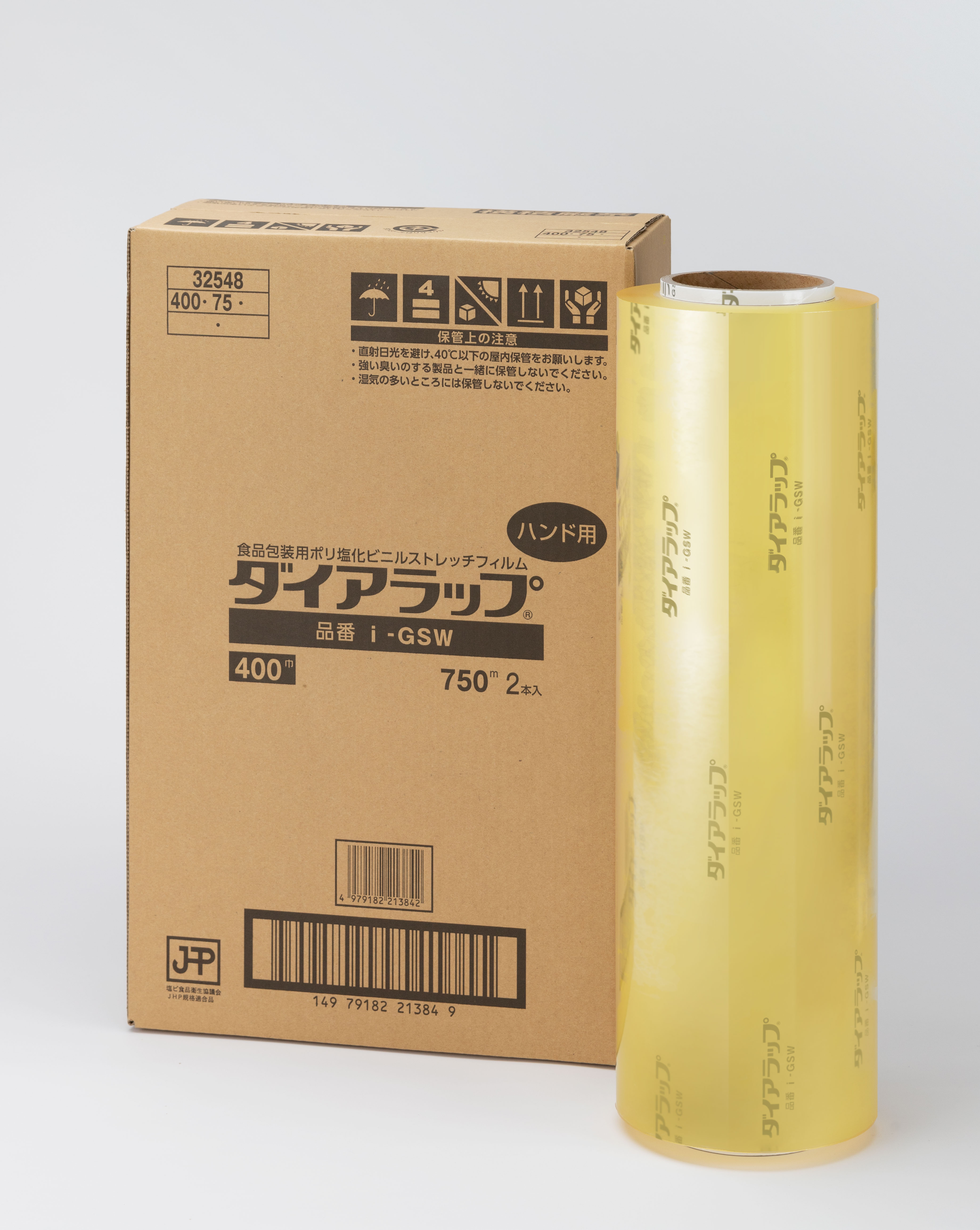 食品工場向けサイトダイアラップi-GSW 400㎜×750m 1箱2巻入: 食品用資材