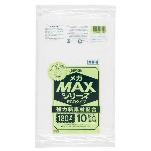 SM120  MEGAMAX120L  半透明  10枚×30袋入