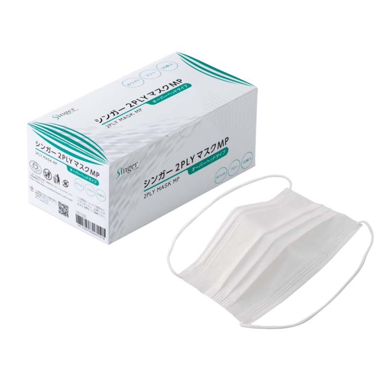 【在庫限り】シンガー２ＰＬＹマスクＭＰ　ホワイト　オーバーヘッドタイプ　50枚入り