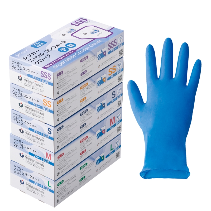 【在庫限定】シンガーニトリルコンフォートグローブ　ホワイト　Ｌ(１００枚)