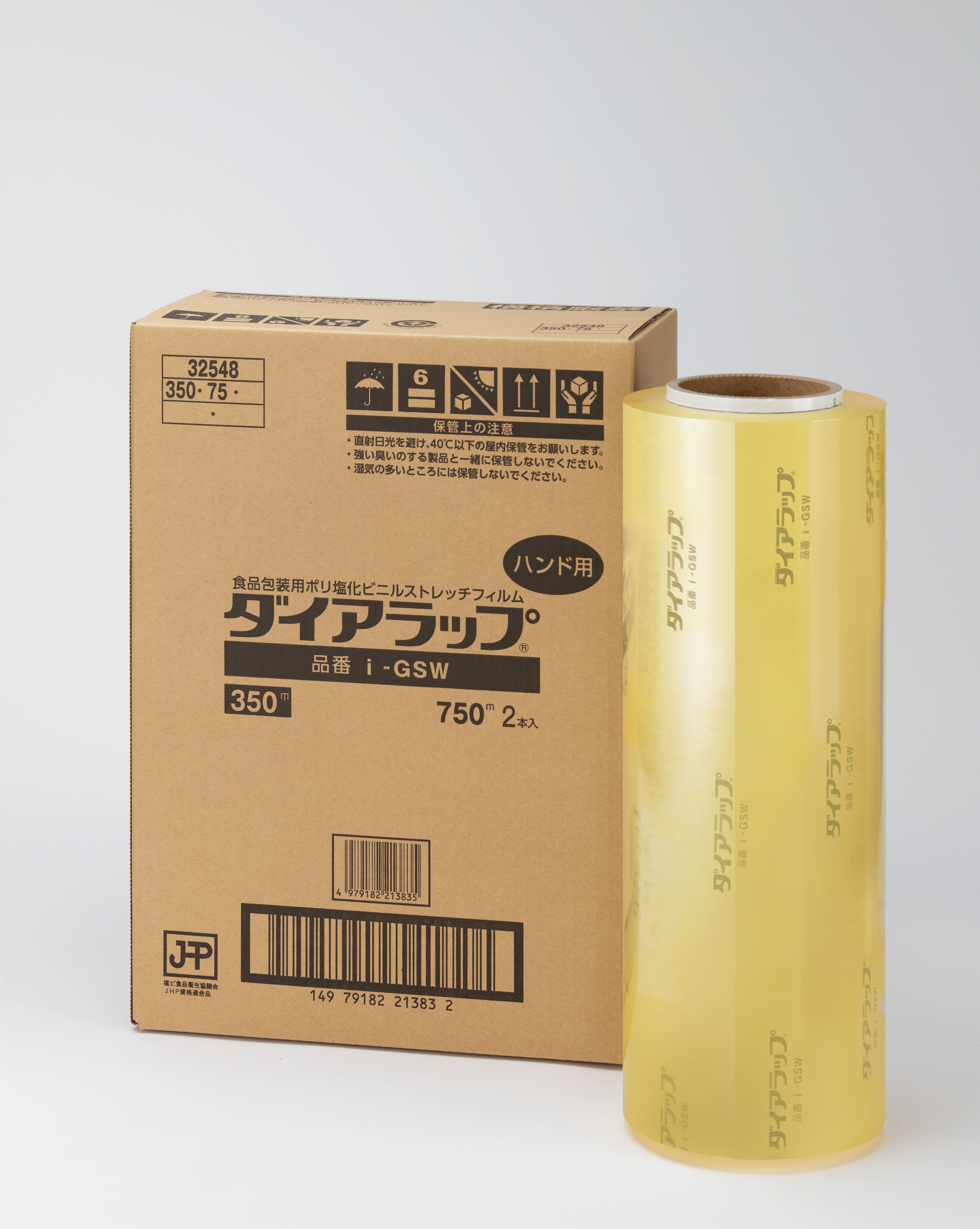 ダイアラップi-GSW  350㎜×750m  1箱2巻入