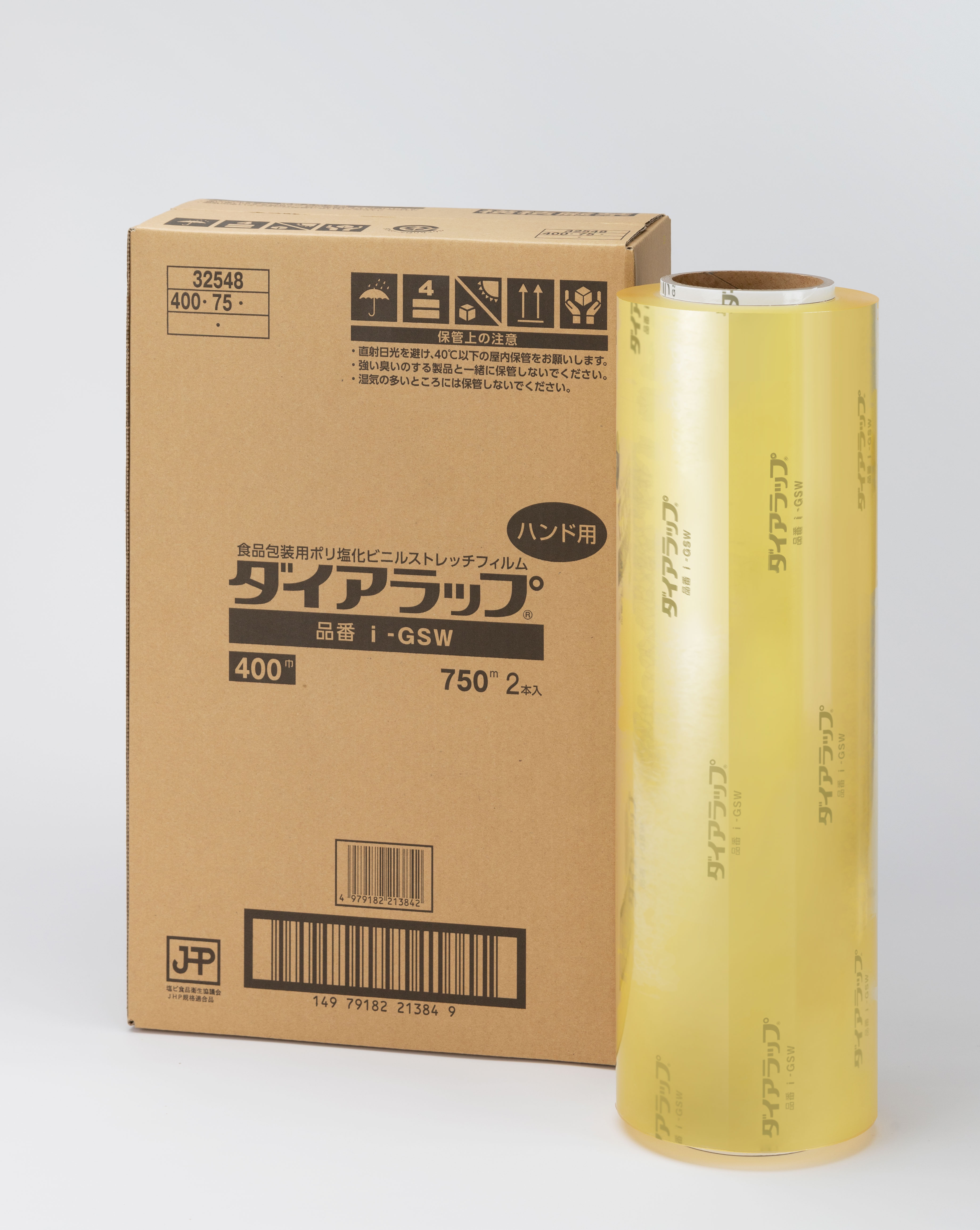 ダイアラップi-GSW  400㎜×750m  1箱2巻入