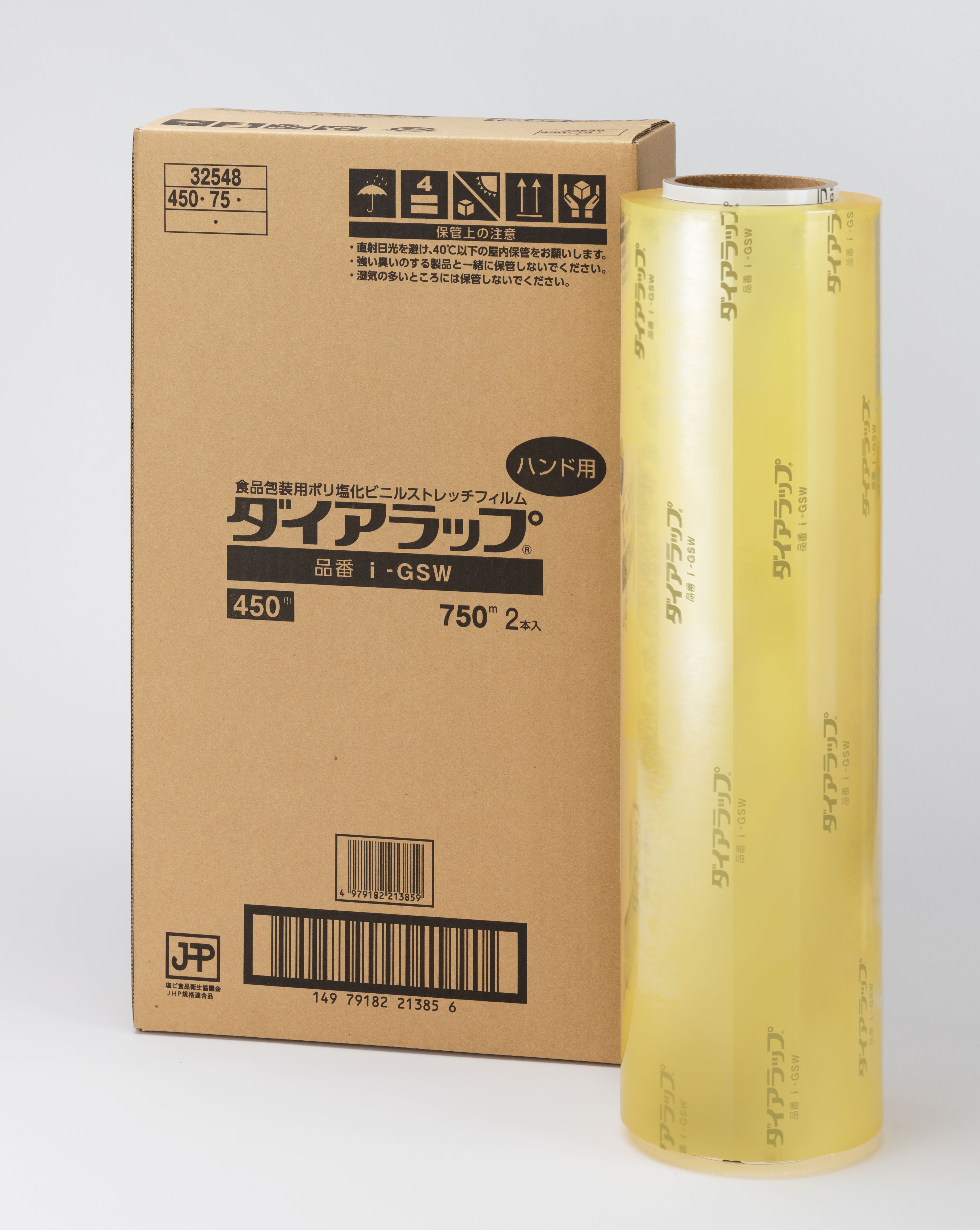 ダイアラップi-GSW  450㎜  ×750m  1箱2巻入