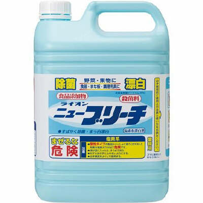 漂白剤　ニューブリーチ食添  中  5㎏