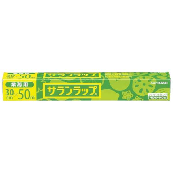 サランラップ  業務用BOXタイプ  30cm×50m
