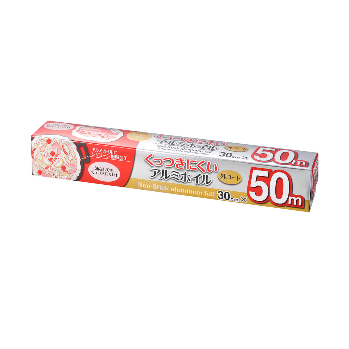 くっつきにくいホイル11  30cm×25m