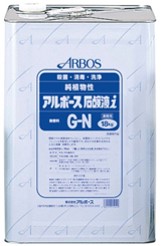 手洗い石鹸　アルボース  石鹸液ig－N  18L
