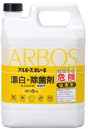 漂白剤　アルボース  キレーネ10％  4kg