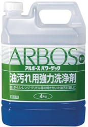 強力油汚れ用洗剤　アルボース  パワーザック  4Kg