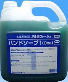 アルボース  ArLAVAGE  ハンドソープ1  5L