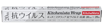 キッチニスタラップ  抗ウィルス・抗菌  22cm×20m  BOX