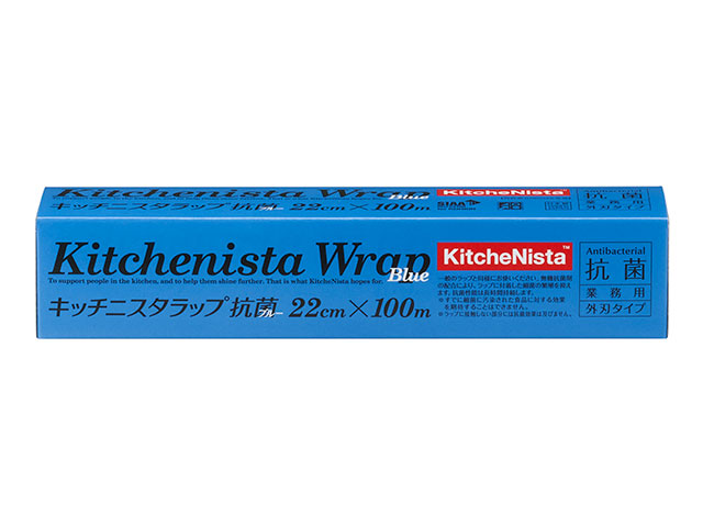 キッチニスタラップ  抗菌ブルー  22cm×100m