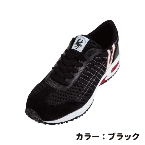 HyperV  ＃2000  ブラック  25.0cm