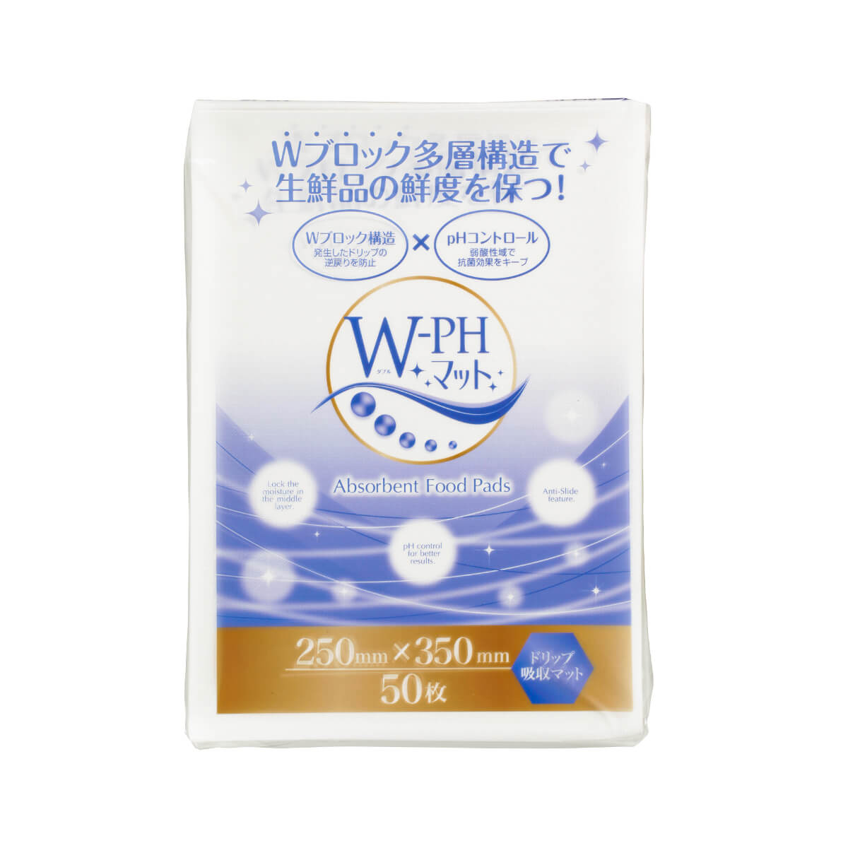 W－PHマット  250×350  1袋50枚入