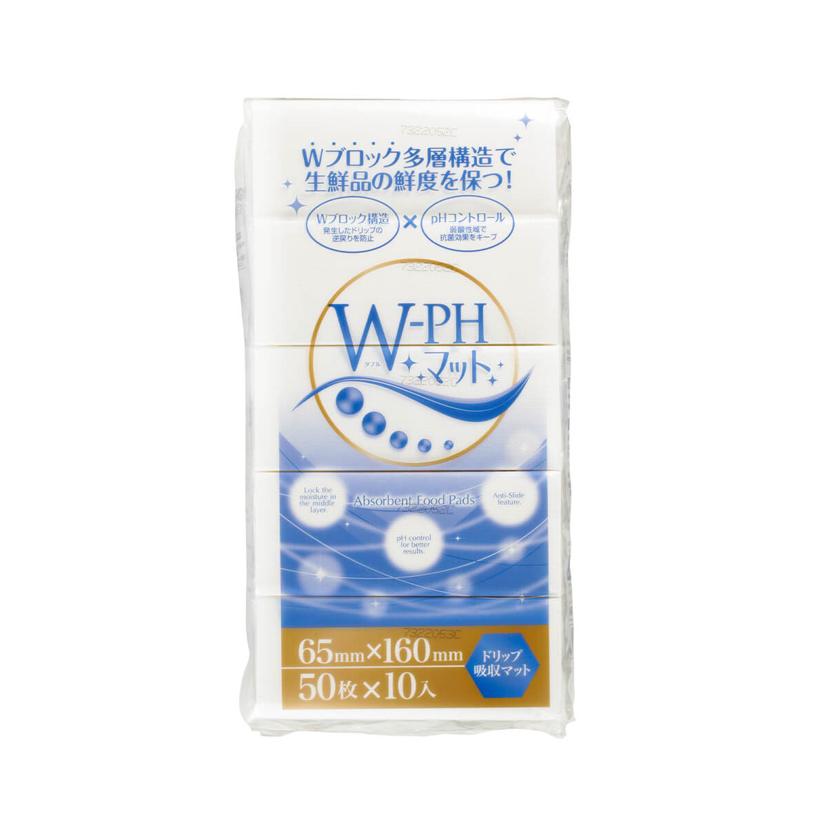 W－PHマット  65×160  1袋500枚入