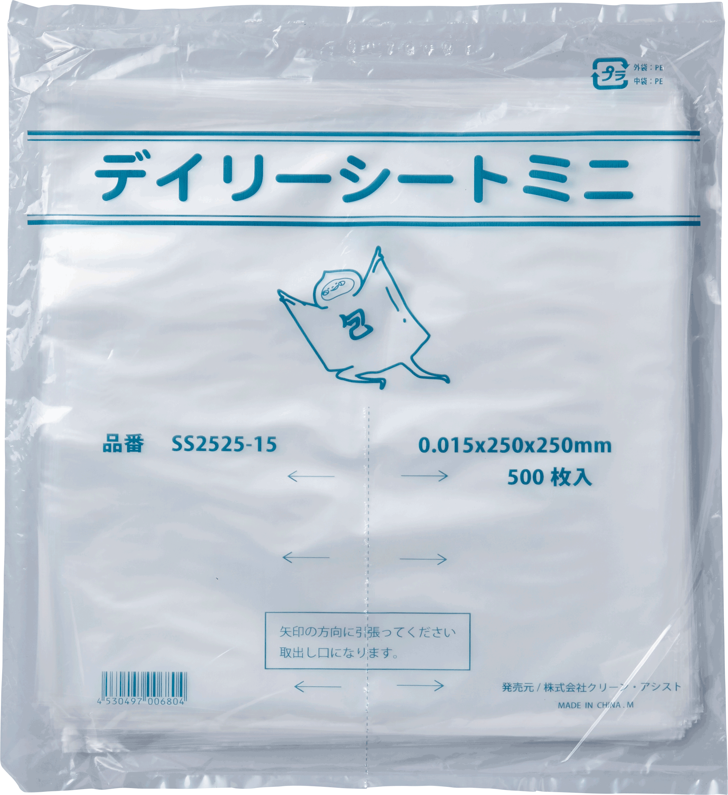 デイリーシートミニ  SS2525－15  1ケース10000枚入