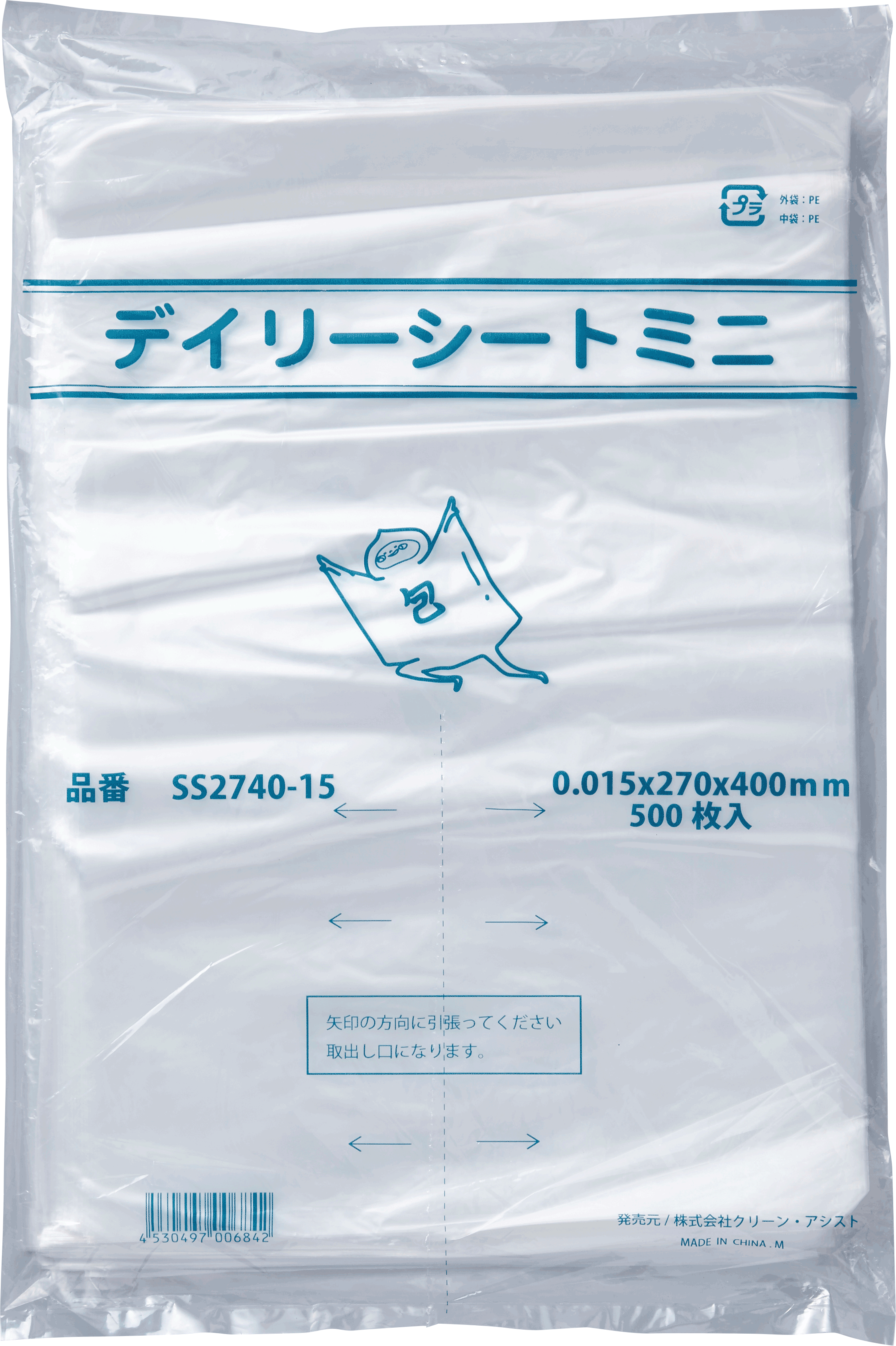 デイリーシートミニ  SS2740－15  1ケース8000枚入