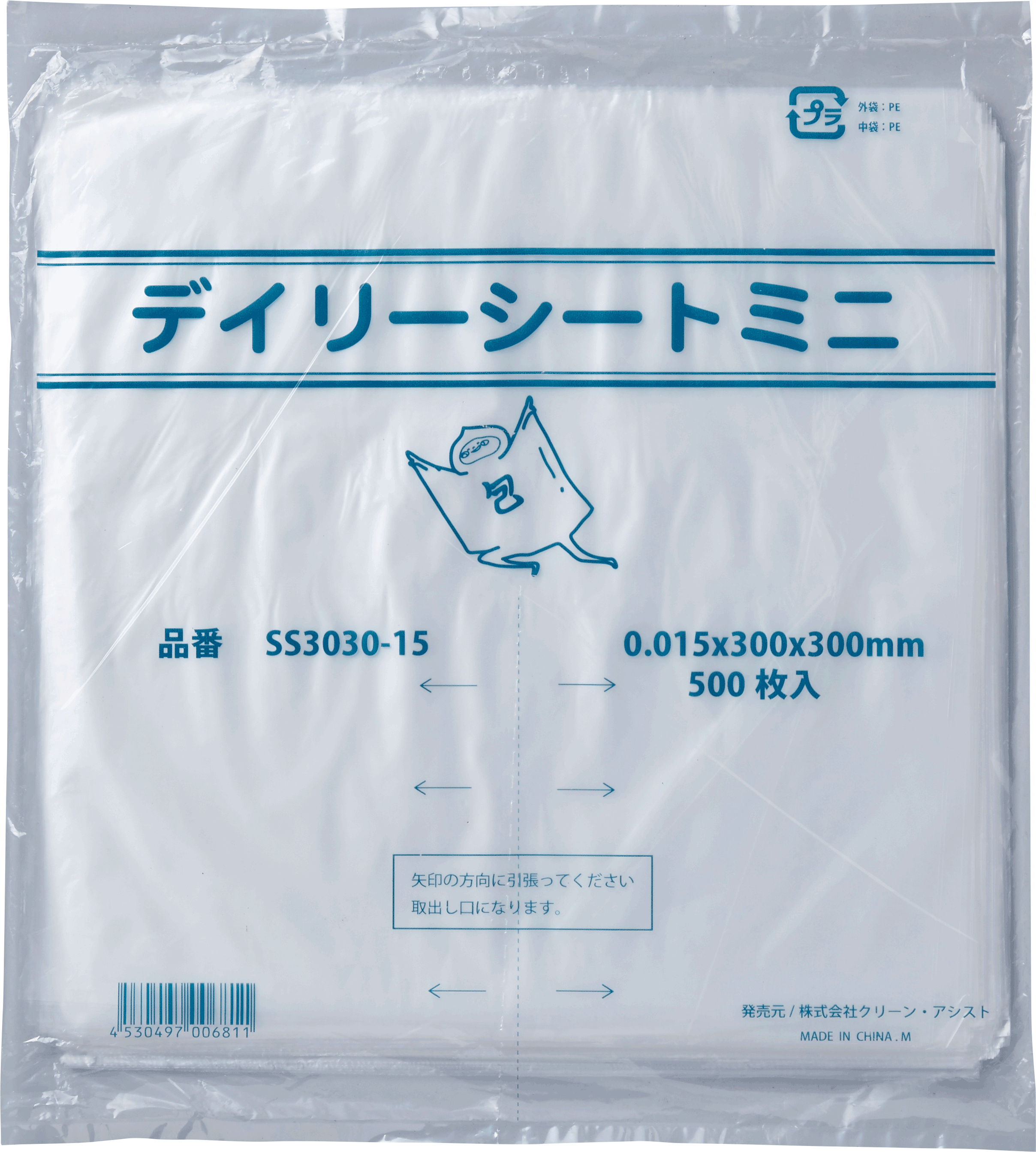 デイリーシートミニ  SS3030－15  1ケース8000枚入