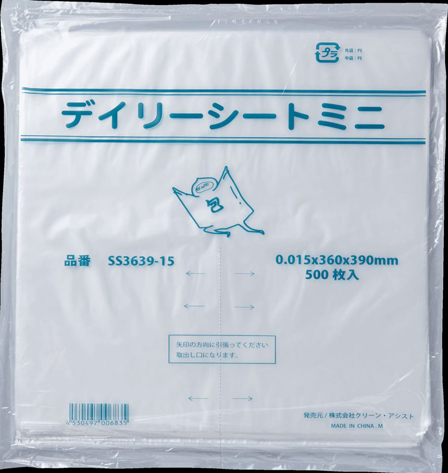デイリーシートミニ  SS3639－15  1ケース5000枚入