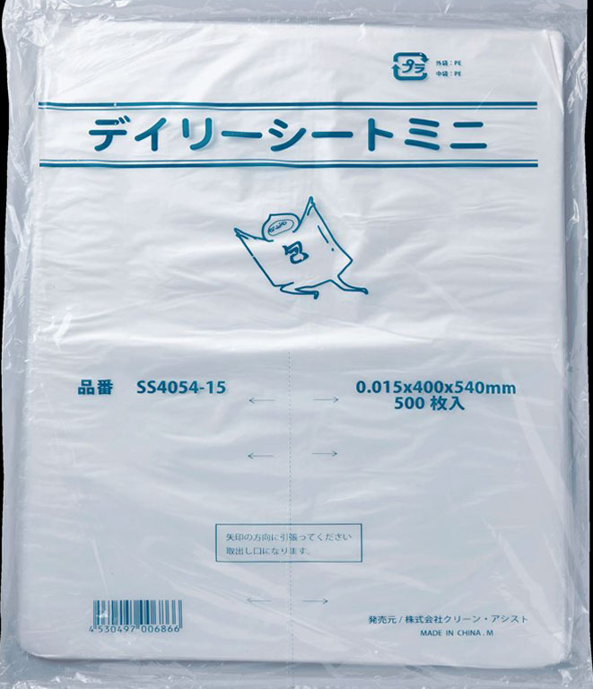 デイリーシートミニ  SS4054－15  1ケース5000枚入