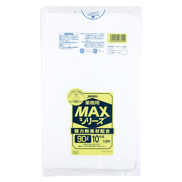 S－95  MAX90L　厚口　半透明 　10枚×30袋入
