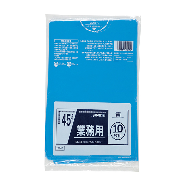 TM41  強力ゴミ袋  青  45L  10枚×60袋入