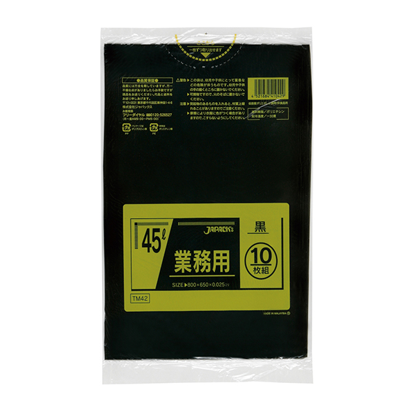 TM42  強力ゴミ袋  黒  45L  10枚×60袋入
