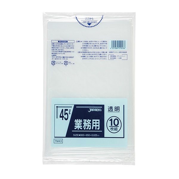 TM43  強力ゴミ袋  透明  45L  1袋×10枚