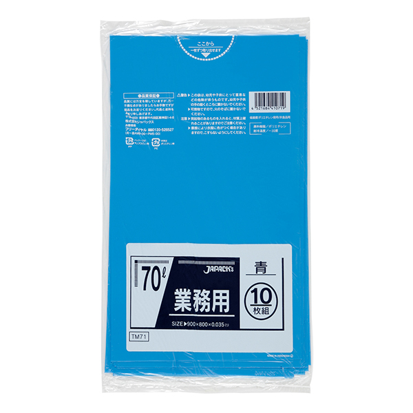TM71  強力ゴミ袋  青  70L    1袋10枚×40袋入