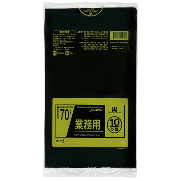 TM72  強力ゴミ袋  黒  70L    1袋10枚×40袋入