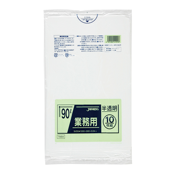 TM94  強力ゴミ袋  半透明  90L  1袋×10枚