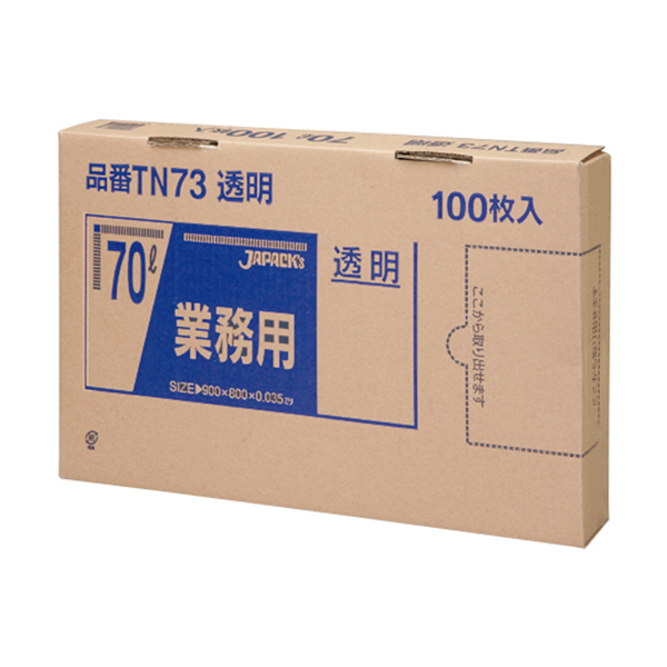 TN73  強力ごみ袋  BOX  透明  70L  100枚入×4箱