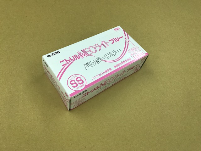 №536  ニトリルNEOライトブルーパウダーフリー  SS  1箱100枚入