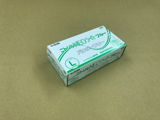 №536  ニトリルNEOライトブルーパウダーフリー  L  1箱100枚入