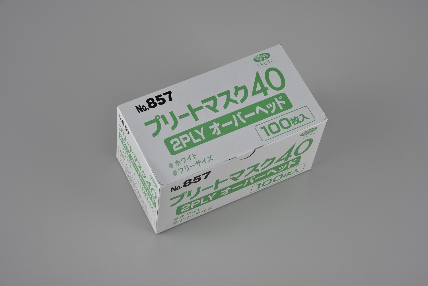№857  プリートマスク40  2PLY  オーバーヘッド  ホワイト  1箱100枚入