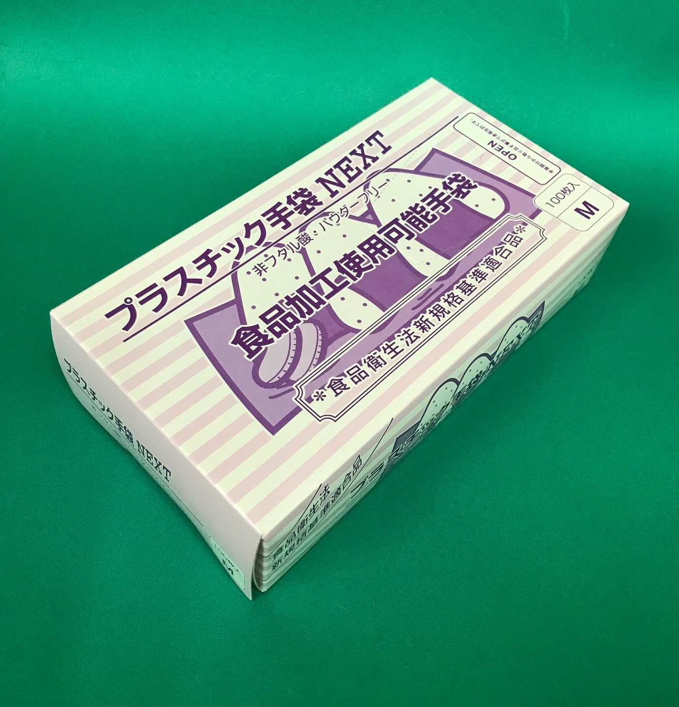 プラスチックグローブNEXT  パウダーフリー  M  半透明  100枚入×20箱