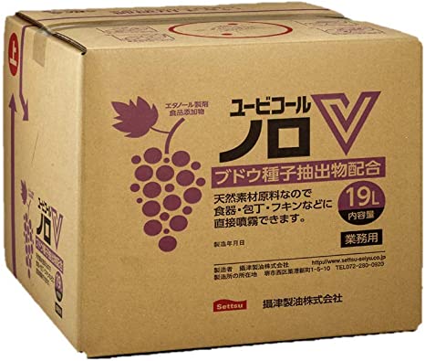 アルコール製剤　ユービコール  ノロV  5L