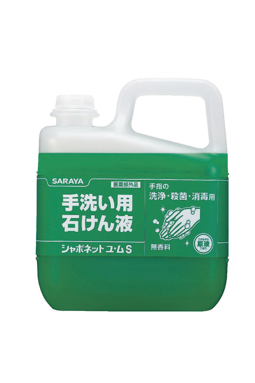 ハンドソープ　シャボネットユ・ムS  5kg『医薬部外品』  3本入