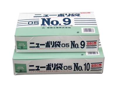 ニューポリ袋  05  №12  1小箱500枚入